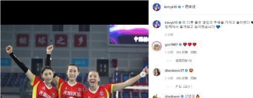 上海女排|金软景回国致谢,在排超受到欢迎,放弃奖牌被称赞,王唯漪泪别