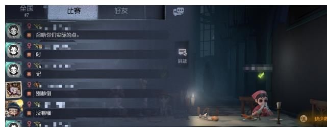 优化|第五人格国服外服都有这个问题 识别AI不智能 这功能何时优化？