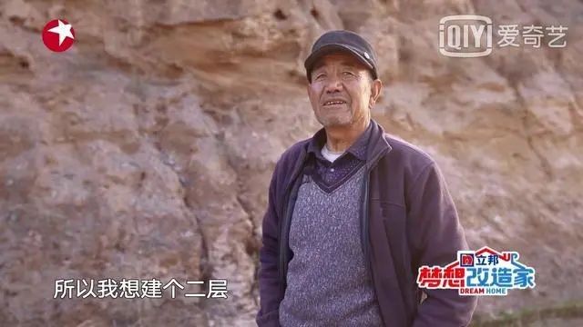 花了132万,却把农民房改成了“毛坯砖房”遭群嘲!《梦想改造家》回应了