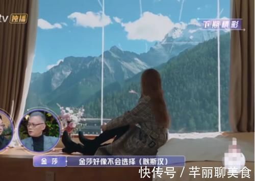 張豆豆|金晨、金莎拒絕繼續(xù)約會(huì),張豆豆這對(duì)雖然有爭(zhēng)執(zhí),但還會(huì)繼續(xù)下去