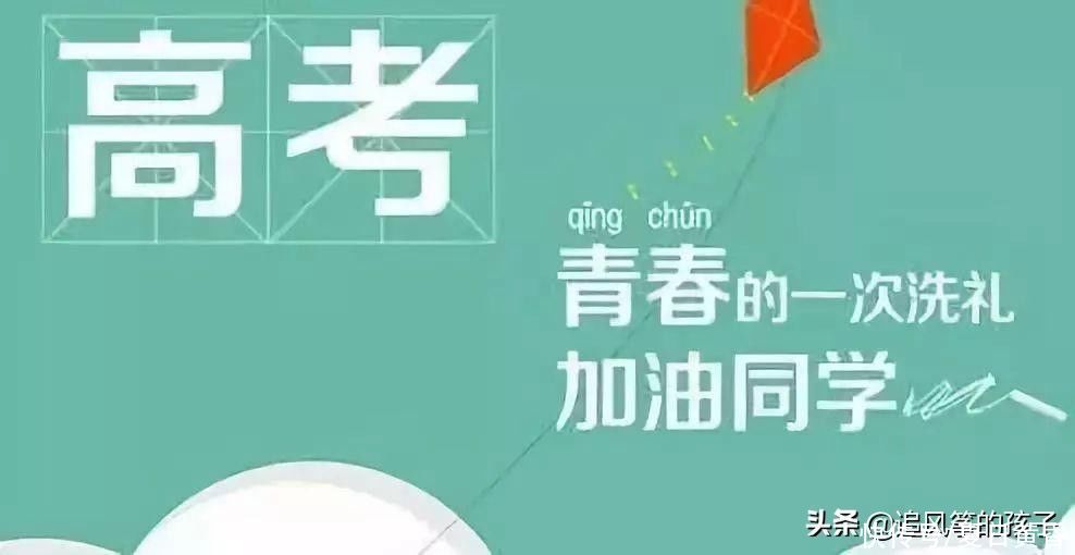 专业|直击2021高考志愿填报，学校重要还是专业重要？