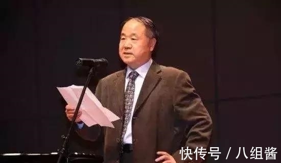 诺贝尔文学奖#莫言为何能得到诺贝尔奖？两部作品争议大，如何看待他笔下的中国