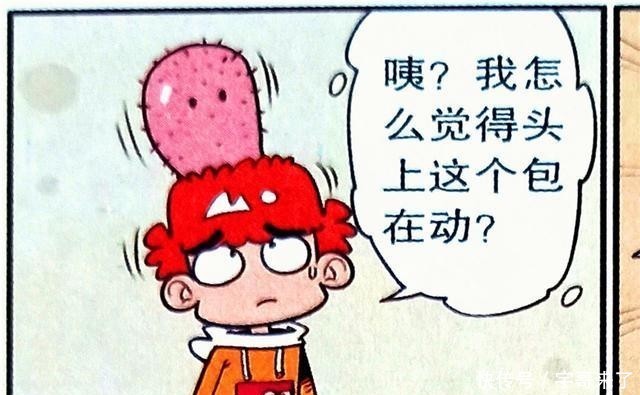 个子|衰漫画：个子太矮被嘲笑怎么办？衰式“头包增高法”效果很惊人！