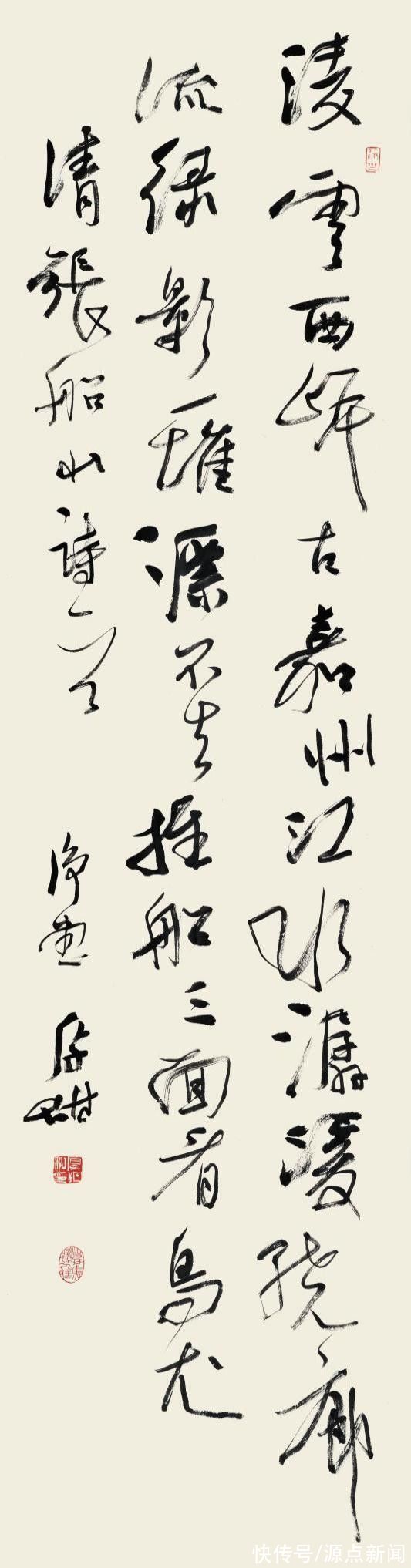 作品展|凌云西岸古嘉州丨名家美术书法作品展在乐山开展