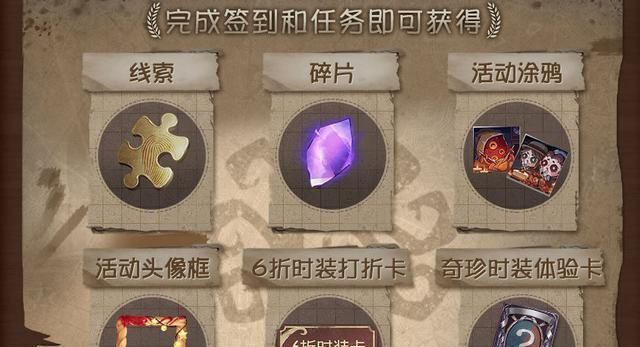 往昔|第五人格：往昔，白无垢“缺席”感恩节，玩家却直言：太棒了！