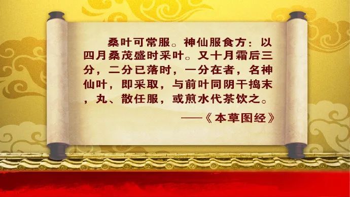 代茶饮|霜降一定要吃“神仙叶”！国医大师常喝降糖、控压饮，血管更健康