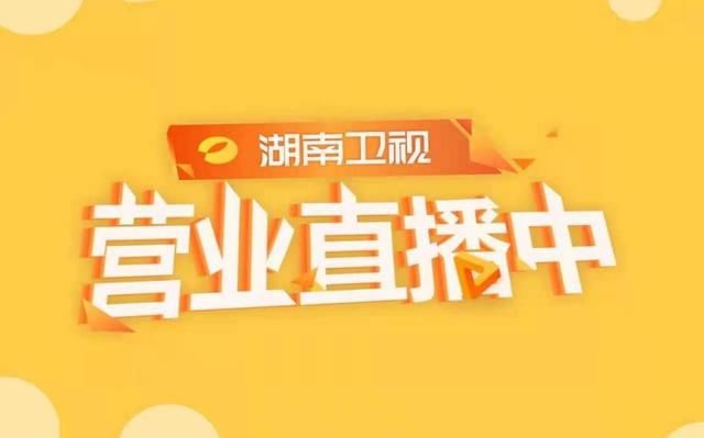 顶流就是顶流！创造营成团综艺首秀只能是《快乐大本营》