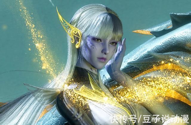 小舞|斗罗大陆四只化为人形的魂兽,都和唐三有关联,小白竟是美人鱼