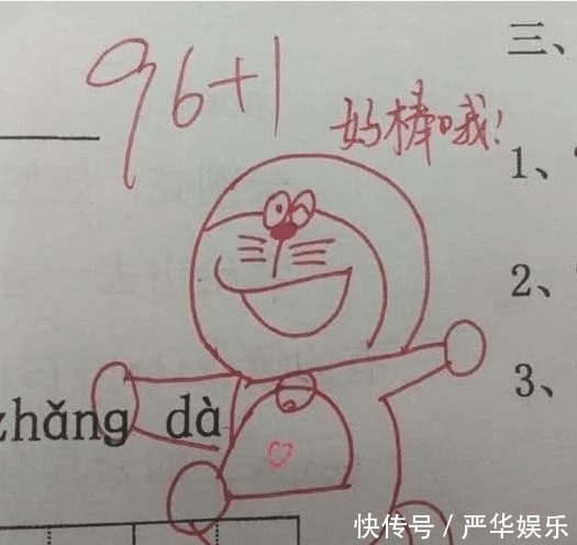 评语|小学生试卷意外走红，老师评语出人意料，校长回应：画功值一百万