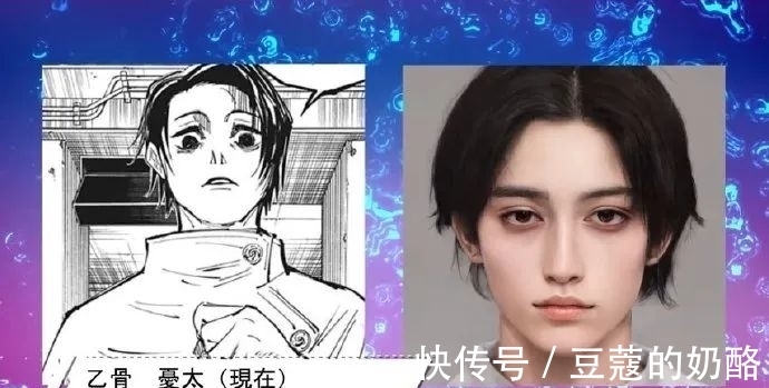 高专|《咒术回战》真人版:虎子狗卷乙骨正太脸,五条悟娜娜明欧美风