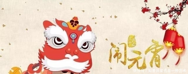 元宵节，不管穷富，这菜都要记得做，寓意招财纳福，全家都爱吃