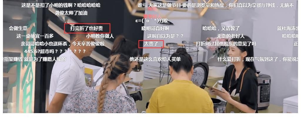 顾客|《中餐厅》迎来首批客人，黄晓明送八折福利，顾客结账时却傻眼了
