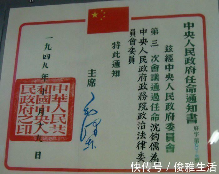 行书|新中国第一任最高院院长沈钧儒书法不错,小楷隽秀,行书洒脱飘逸