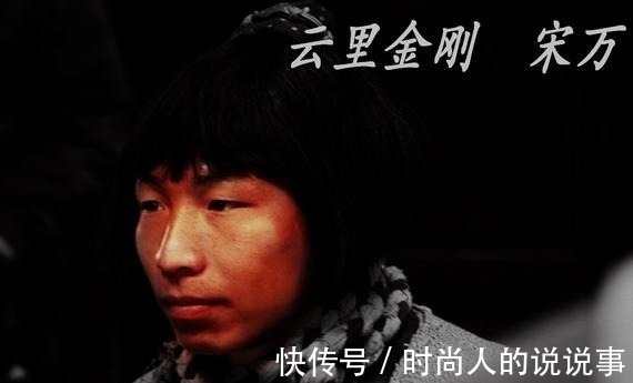 韩滔@《水浒传》中4个名不副实的好汉,听绰号以为是英雄,实则是讽刺!