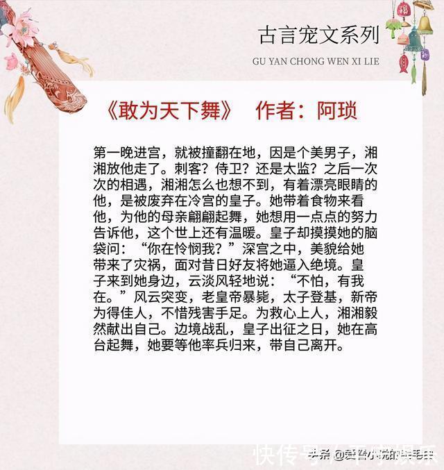 古言|五本古言宠文,强推《娇藏》,男主腹黑包容宠溺女主