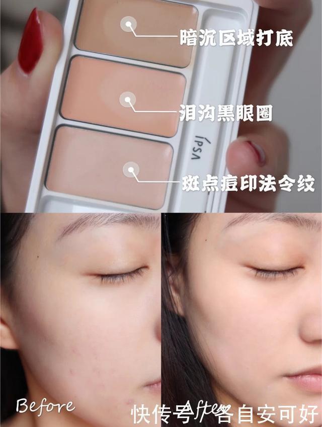 毛戈平|打造完美底妆的“秘密”,不仅要选对,还要选全!你用对了吗