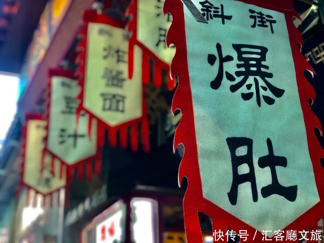 北京“吃货”攻略:好好吃饭就是人生最大的正经事儿