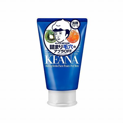 盘点|男生洗面奶什么牌子好 十款高口碑的男士洗面奶盘点