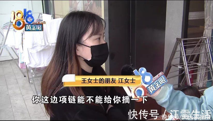 店长|美容店做完护理项链丢了，店家拿出纸盒解释