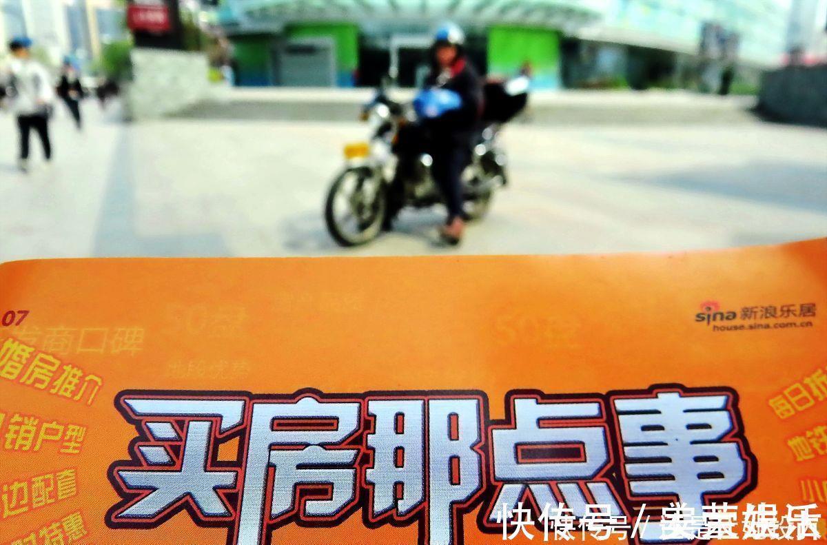 处分|把房子登记在孩子名下,这些风险你应该知道