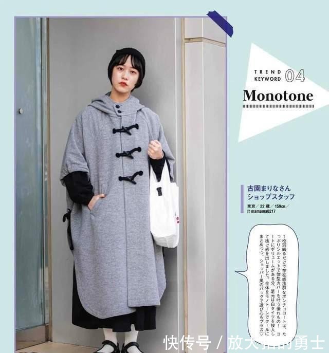 针织|27套日本东京街头潮人穿搭！色彩和轮廓都值得琢磨，找找你的风格