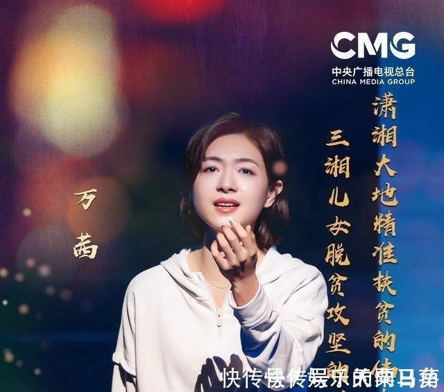张蕾|倪萍重返央视舞台，搭档张蕾制作节目，收视率被看好！