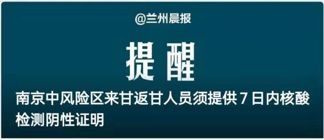 录取|本科一批7月24日晚8时开始征集志愿