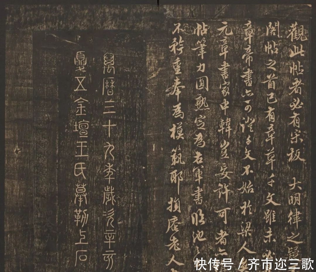 千字文|王羲之书钟繇千字文