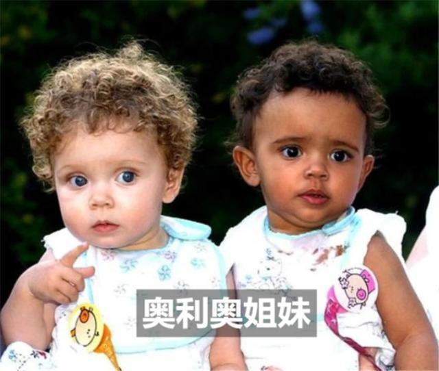 父母|“混血夫妻”生“黑白双胞胎”,奥利奥姐妹今已长大,基因真神奇