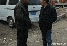 |搞笑GIF:来来来,师傅抽根烟!你跟我说说你是怎么开上去的?