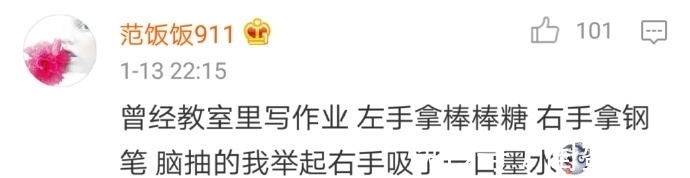 |做事情马马虎虎,搞笑就是这么来的