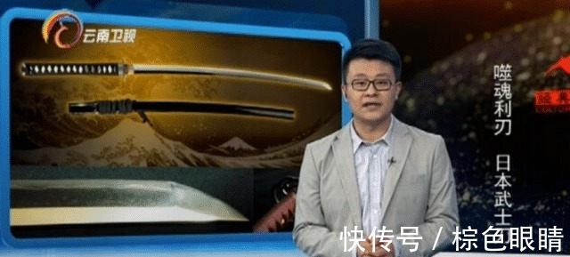 日本武士刀为何异常锋利日本人闭口不谈,结果被中国匠人揭露了