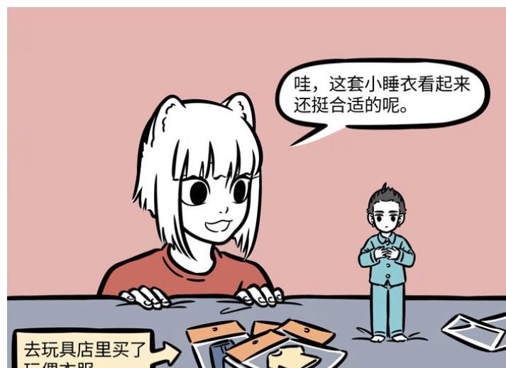 时间|非人哉：哪吒越来越不喜欢学习，不仅逃课一周，还捉弄校长