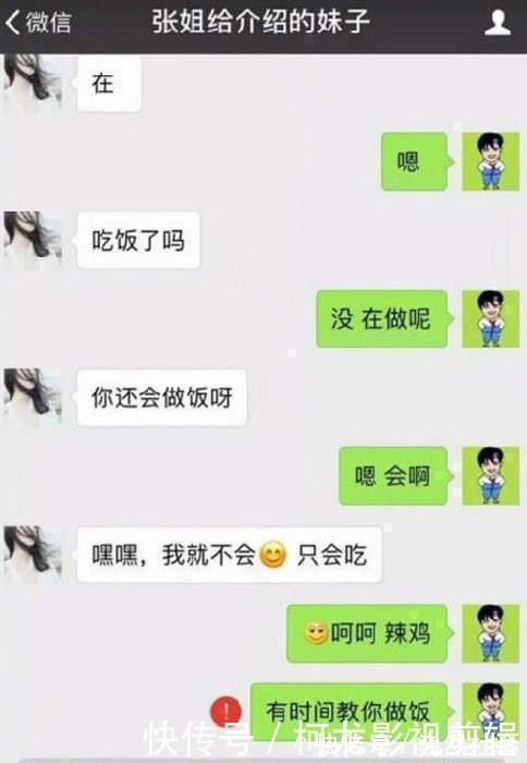 |幽默笑话:校主任在男寝搜出来了32个望远镜,又在女寝搜出来…