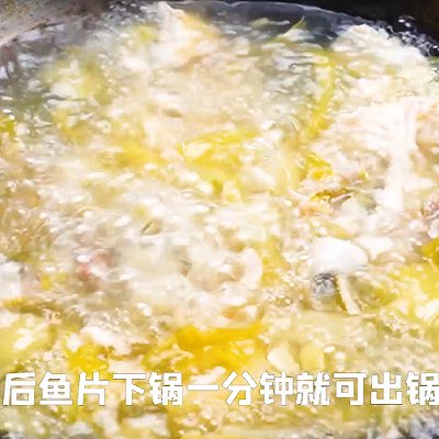 黄鱼汤|泡菜黄鱼汤