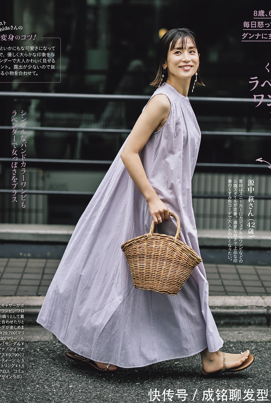 高级感|大龄女性的优雅夏日穿搭,日本主妇的精美穿搭,显年轻又有高级感