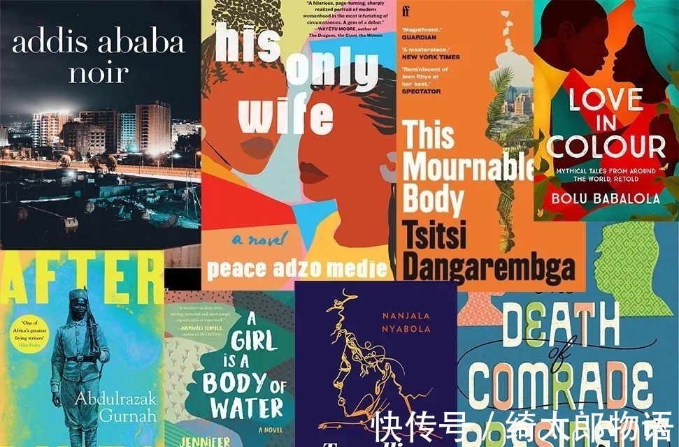 小说家@2021年诺贝尔文学奖又爆冷门,为什么颁给这位难民出身的小说家?