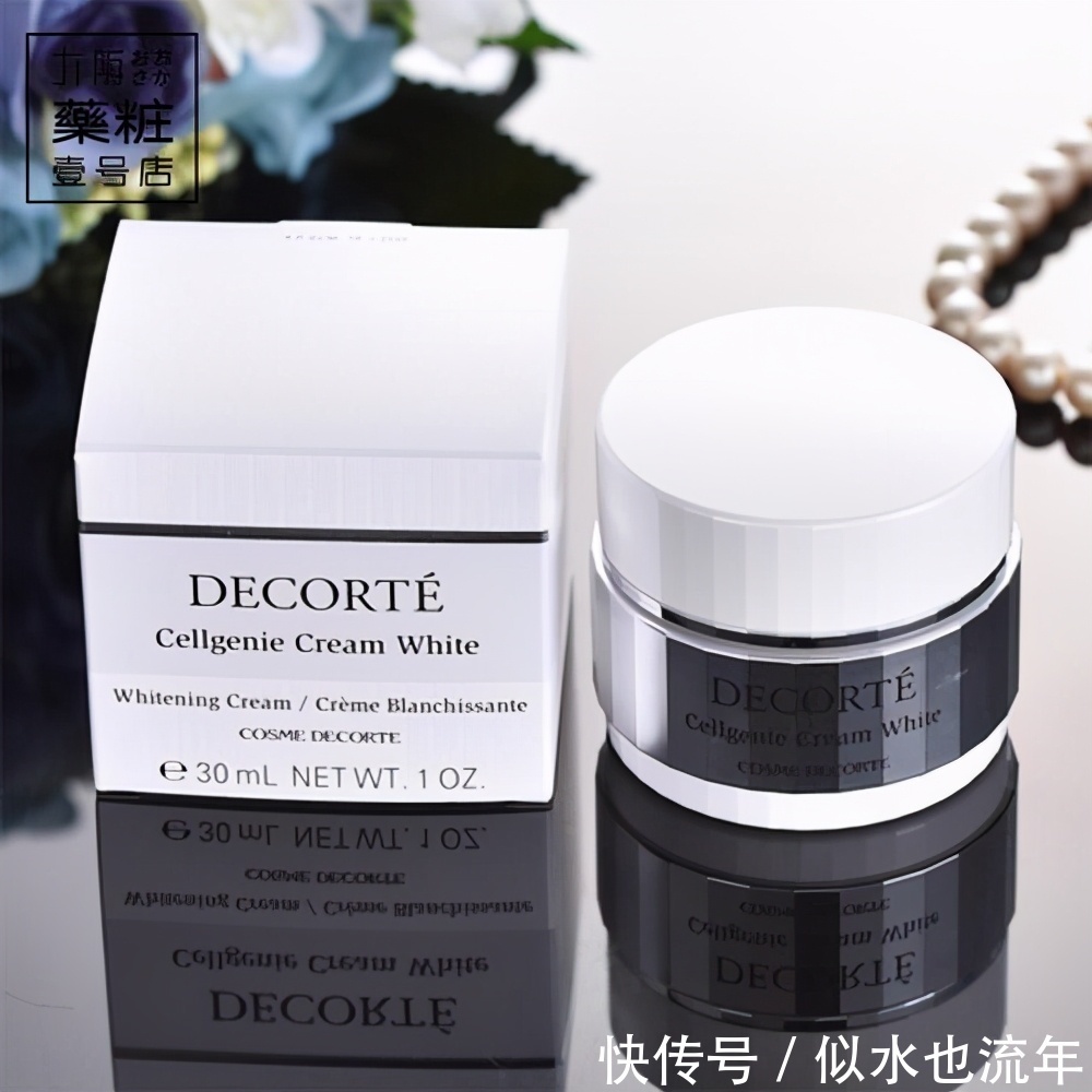 肌肤|清爽型的补水保湿美白面霜推荐:令肌肤水润保湿不油腻,倍加清爽