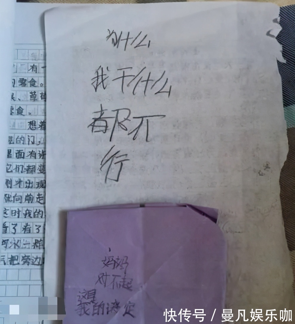 孩子|“没有人想着我”男孩崩溃大哭,被焦虑“内卷”的孩子有多绝望?