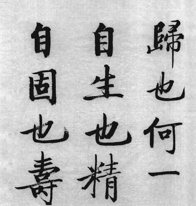 线条|启功“写经体”真惊艳,线条细劲,端庄大气,精妙绝伦,让人叹服