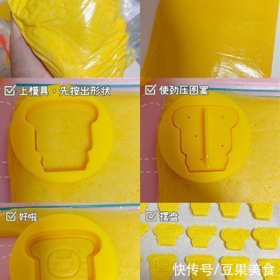 不甜不腻的卡通黄油饼干|烘焙新手必试
