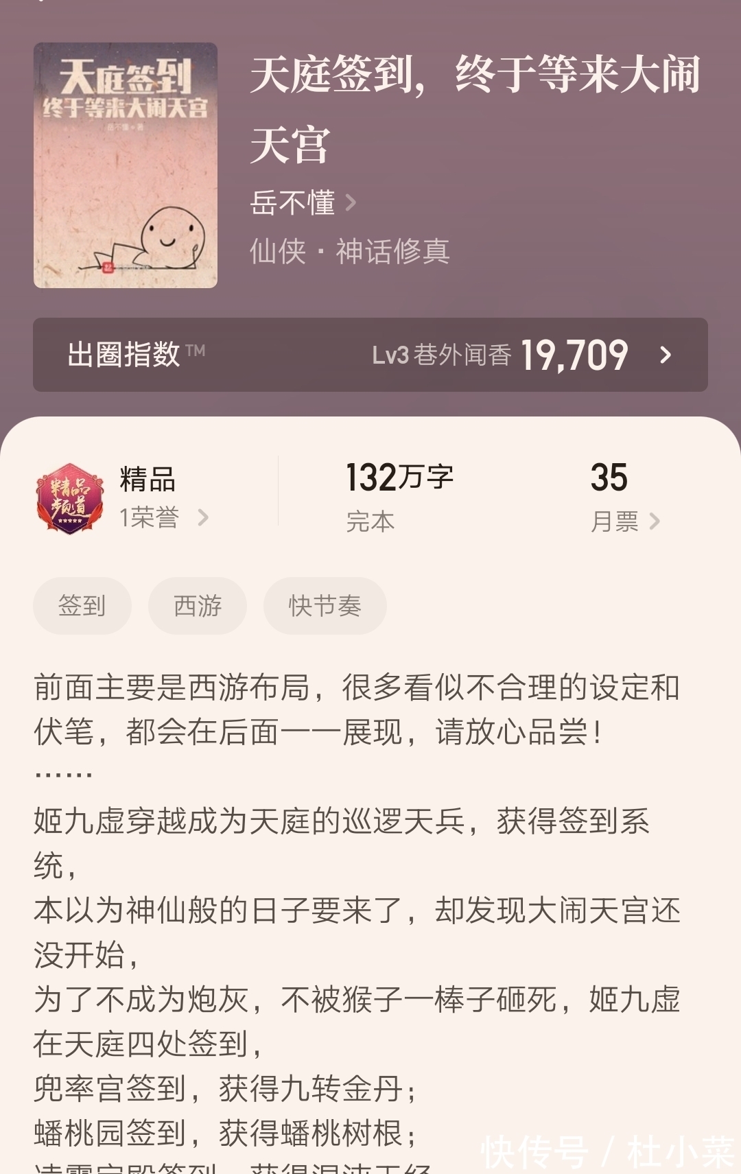 戏精的诞生#11本最新完结的精品小说汇总，书荒的小伙伴可以收藏起来了！