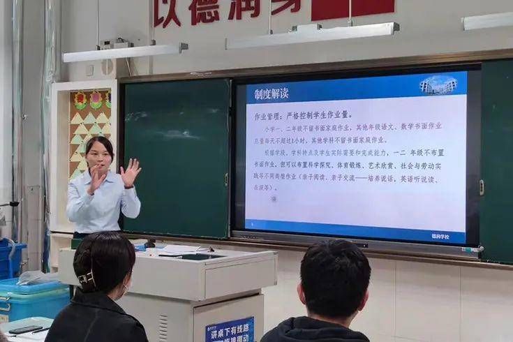 学校|家校同行 德润学校新生家长会来啦