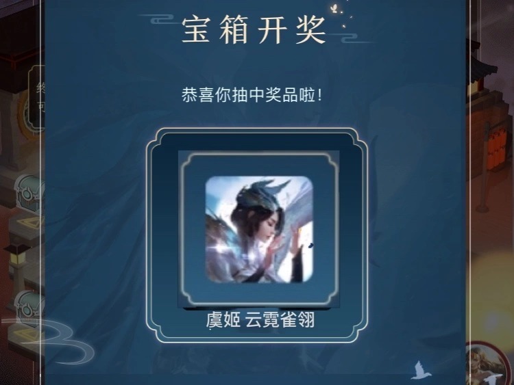 皮肤|孙膑KPL限定先别急,0元抽皮肤真香,永久传说五选一,没云霓雀翎的巨赚