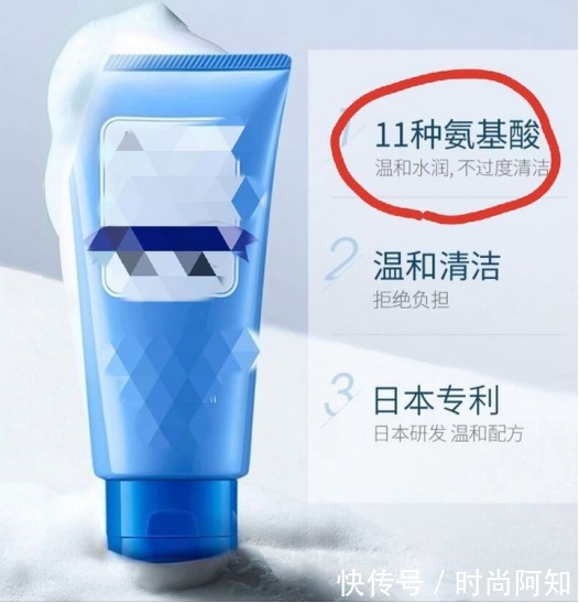 网红氨基酸洗面奶真面目深扒!这五个套路才是烂脸的“罪魁祸首”