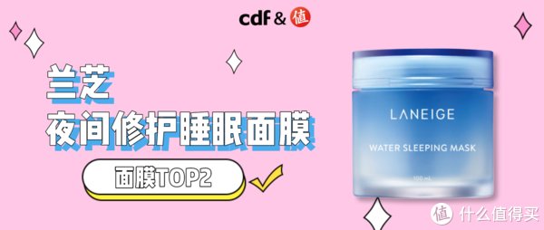 冬天拒绝砂纸皮!面膜界TOP1竟然是它!?