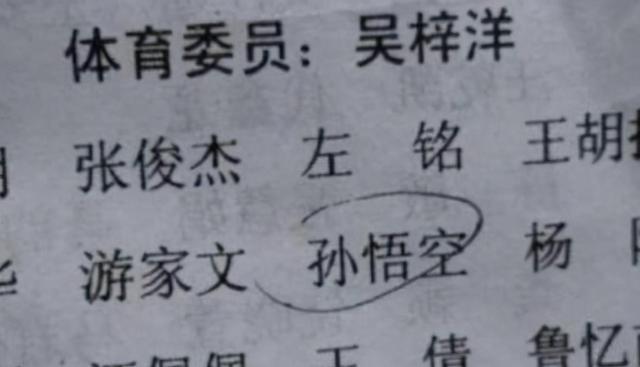 宝妈|“李”姓爸爸喜得5胞胎,上户口取名时宝妈怒了:是你亲生的吗