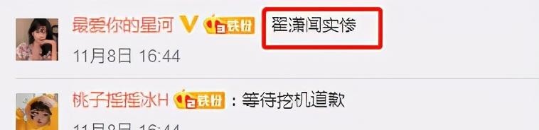 R1SE|R1SE最近怎么了翟潇闻缺席团专发布会,粉丝为何却骂起公司