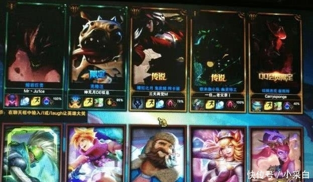 石头|LOL玩家秒选石头人，到载入画面一脸尴尬，网友：能放过平民吗