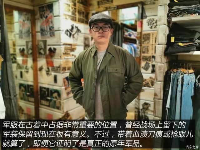 衣装|人靠衣装马靠鞍寻找真正的潮流文化